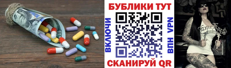 Купить закладки  Пустошка  ЭКСТАЗИ mix 