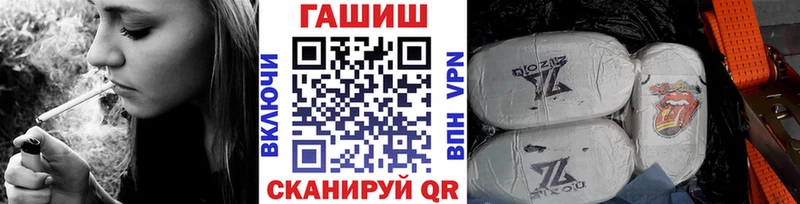 Гашиш Изолятор  Купить где  Пустошка 