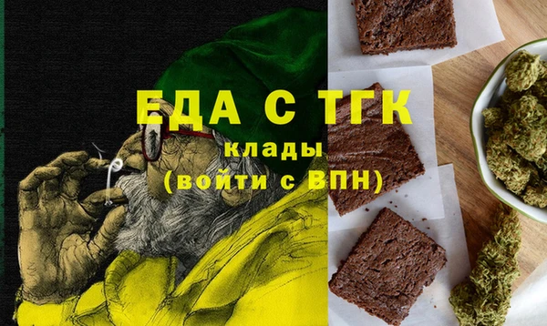 jwh Ельня