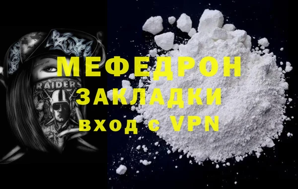 jwh Ельня