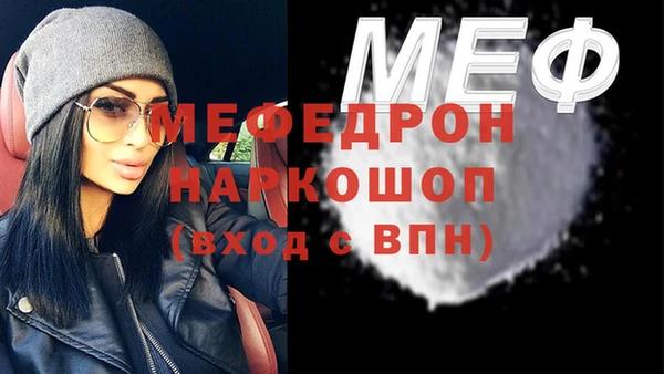 МДПВ Елабуга