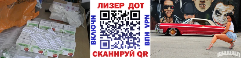 Купить закладки  Пустошка  ЛСД экстази кислота 