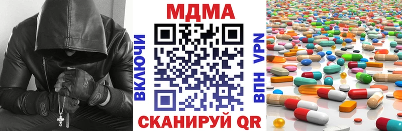 MDMA молли  Купить  Пустошка 