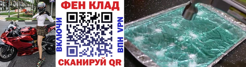 Купить где  Пустошка  Метамфетамин пудра 