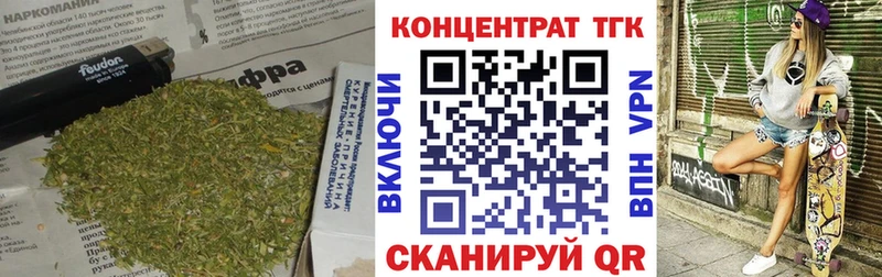 ТГК вейп  Купить где  Пустошка 