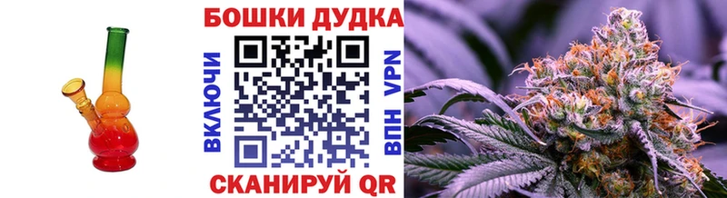 Бошки марихуана ГИДРОПОН  Купить закладки  Пустошка 